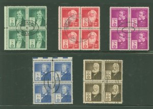 United States #889-93 Used Multiple