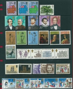 GB 1973 Complete Commemorative Collection (9) in Superb Unmounted Mint Condition