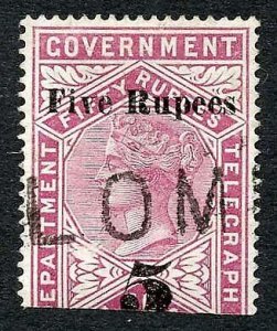 Ceylon Telegraph SGT149 5r on 50r lake only 2500 printed Cat 24 pounds