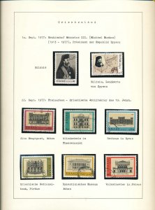 GREECE 1976/77 MNH Used Covers On 16 Pages(80+Items)W3553