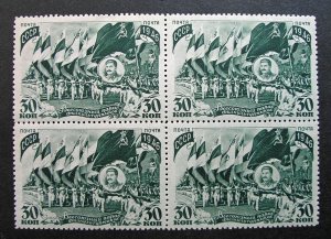 Russia 1946 #1056 MNH DOG Russian Athletes Parade Block of Four Set $70.00!!