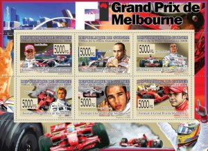 GUINEA - 2008 - Melbourne Grand Prix - Perf 6v Sheet - Mint Never Hinged