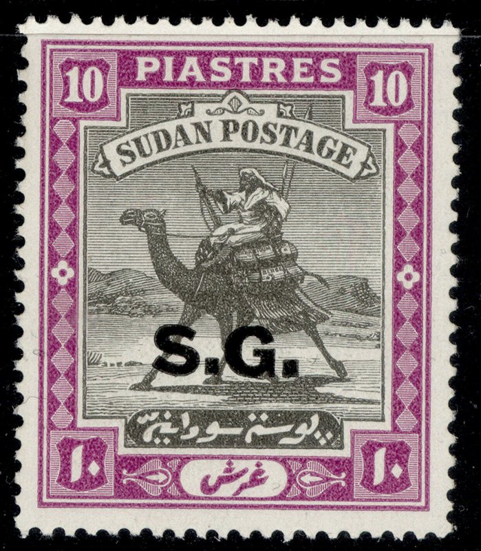 SUDAN GVI SG O41, 10p black & reddish purple, M MINT. Cat £65.