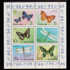 NORTH KOREA 1977 - Scott# 1606a Sheet-Butterflies NH