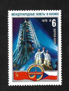 Russia > Soviet Union 1978 - MNH - Scott #4645