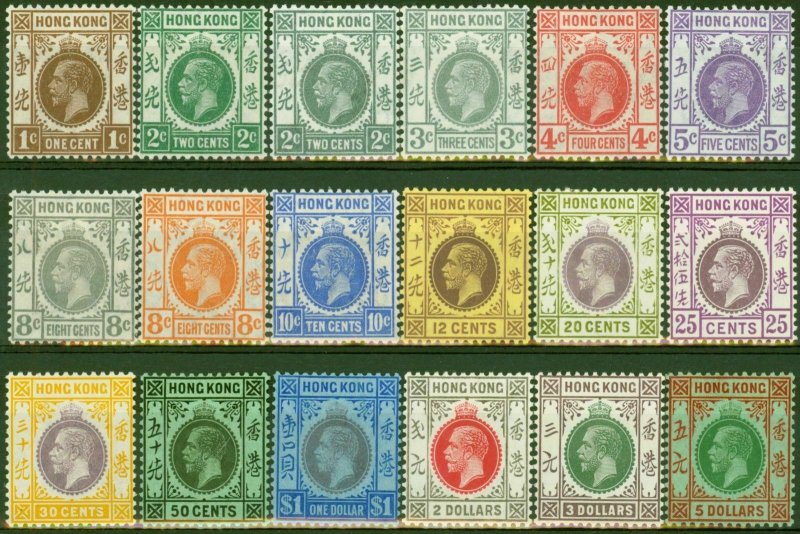 Hong Kong 1921-37 set of 18 SG117-132 V.F & Fresh Mtd Mint Lovely Set
