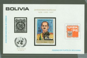 Bolivia #C350  Souvenir Sheet