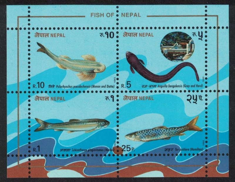 Nepal Fishes MS SG#MS553