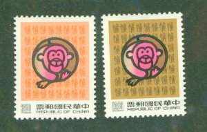 REPUBLIC OF CHINA 2828-9 MNH BIN $2.00