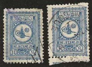 Saudi Arabia 117, used, 1929 (s422)  Pick One!