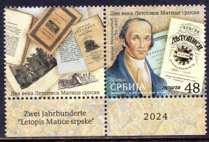 2146 - Serbia 2024 - Letopis Matice Srpske - Literary Magazine - MNH + Label