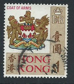 Hong Kong  QEII SG 254  Used