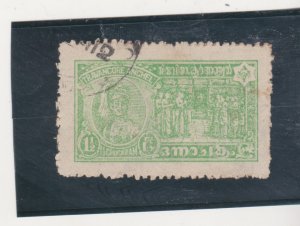 India, Feudatory States, Travancore Scott # 34  Used