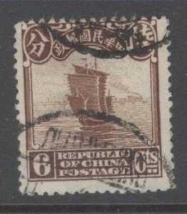 China Scott-255 used