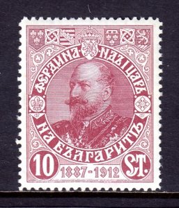 Bulgaria - Scott #102 - MH - SCV $7.00