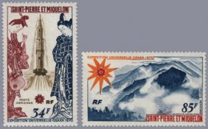 Scott #C45-6 Mountains MNH