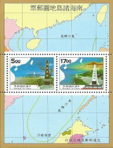 TAIWAN 3068a, MNH