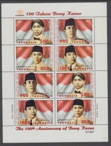 Indonesia 1953a Souvenir Sheet MNH VF