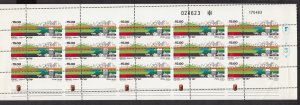 Israel Scott #848 Afula Complete Sheet Misperforated Error  MNH!!