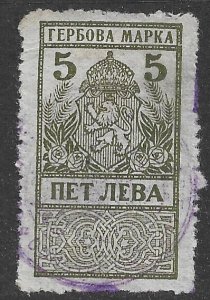 BULGARIA 1922 5L Gray Green P.11/12ARMS REVENUE BFT.141a Used