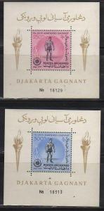 Afghanistan MNH sc# 656H-I S/S Sports 2014CV $4.00