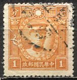 China; 1934; Sc. # 313,  Used  Single Stamp