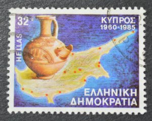 Greece Sc # 1523, VF Used