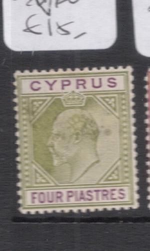 Cyprus SG 66 VFU (6dof)