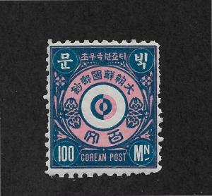 Korea Scott # 5,100m F-VF hinged OG nice color ,see pic !