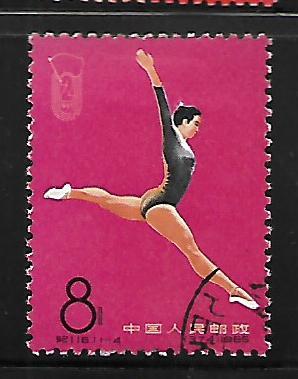 PEOPLE'S REPUBLIC OF CHINA, 866, USED, GYMNASTICS