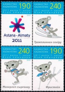 Kazakhstan 2010 MNH Stamps Sport Asian Games Skiing Ice-skating