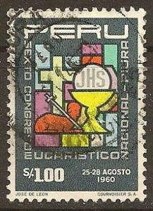 Peru ~ Scott # 480 ~ Used