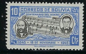 Bolivia 309 MH 1946 issue (fe3906)