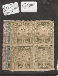 BRUNEI SG1-10    LOCAL ISSUE SET BLOCKS OF 4 MNG           P0115A H