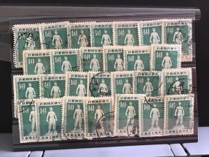 Taiwan 1955 Freedom Day Stamps Study R31803