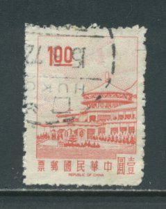 China, Republic of 1541  Used (1