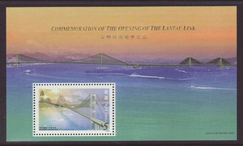 Hong Kong 791a Bridge Souvenir Sheet MNH VF