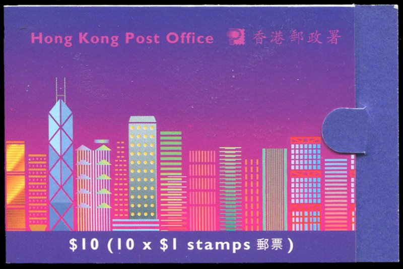 Hong Kong #636a, 1993 $10 unexploded booklet, never hinged