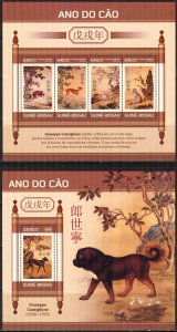 Guinea Bissau 2017 Art Paintings G. Castiglione Year of Dogs sheet + S/S MNH
