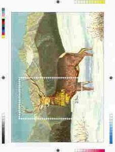 Bhutan 1990 Endangered Wildlife - Intermediate stage comp...