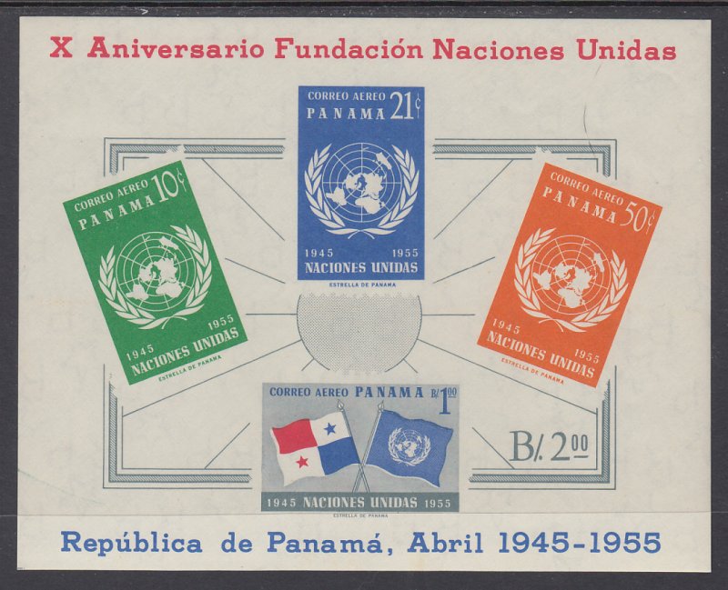 Panama C202a United Nations Souvenir Sheet MNH VF