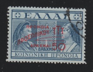 Greece RA80 Queens Olga and Sophia O/P 1946