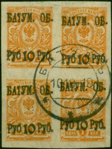 Batum 1919 10R on 1k Orange SG7 V.F.U Block of 4