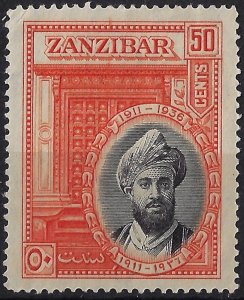 Zanzibar 1936 Jubilee 50c, SG 326/Sc 216. MNG.  VF, CV £20       $25      (a1811