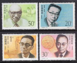 China 2416-2419 MNH VF