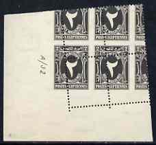 Egypt 1927-56 Postage Due 2m grey unmounted mint corner p...