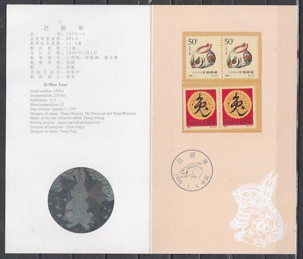 China, Rep. Scott cat. 2932-2933. Year of the Rabbit. Presentation Folder.