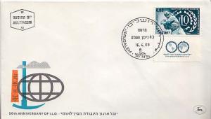 Israel, First Day Cover