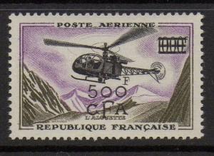 Reunion 1958 Helicopter VF MNH (C47)