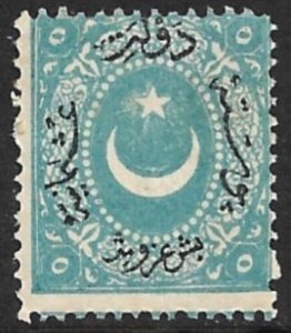 TURKEY 1869 5pi Blue Crescent and Star Issue Sc 24 MH